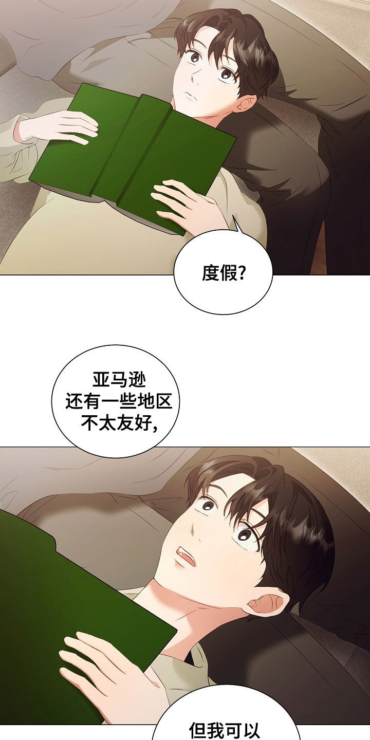 第78章：了解13