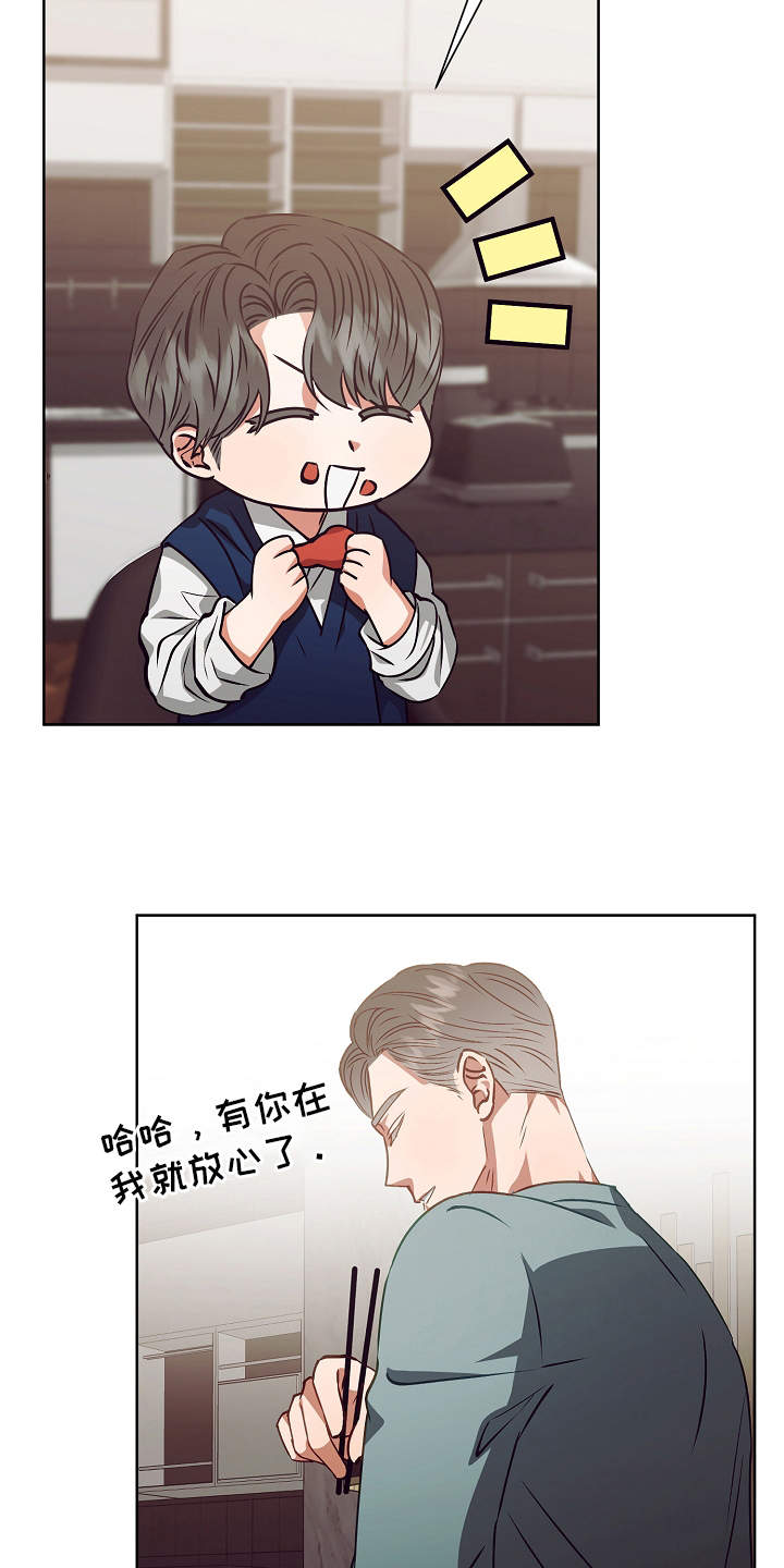 第17章：错觉23