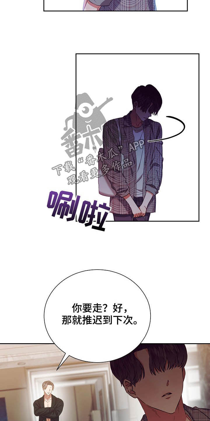 第23章：推迟14