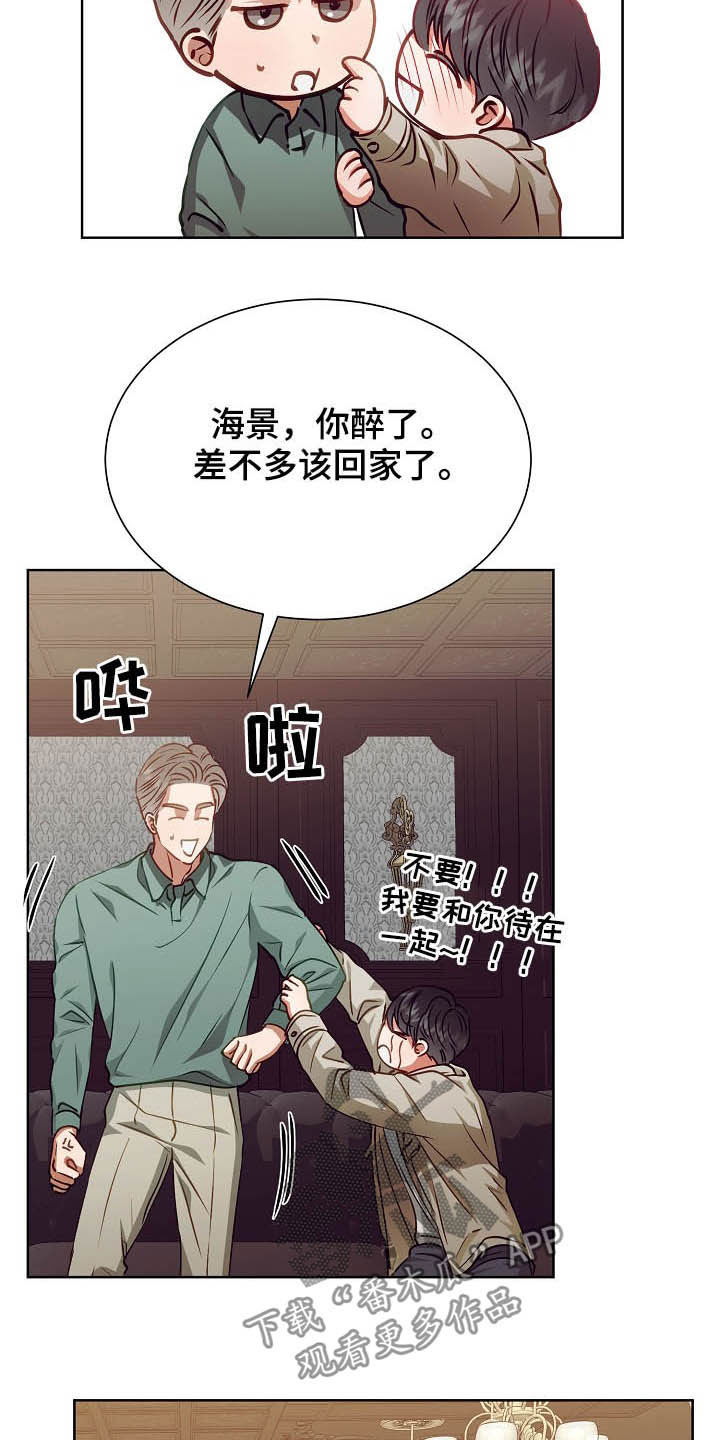 第19章：计划开始16