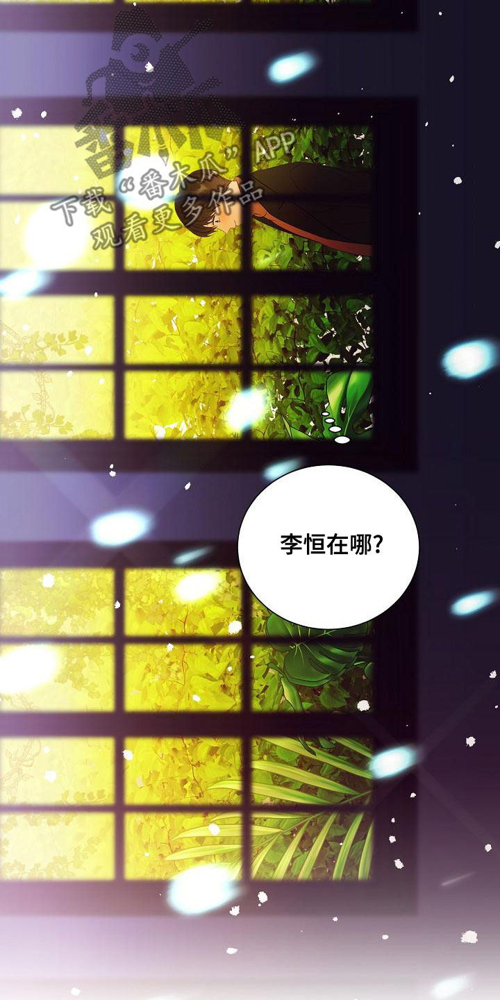 第80章：求婚14