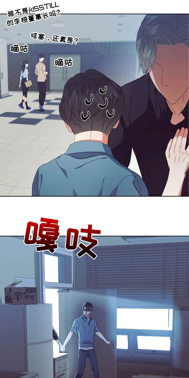 第21章：给我生孩子16