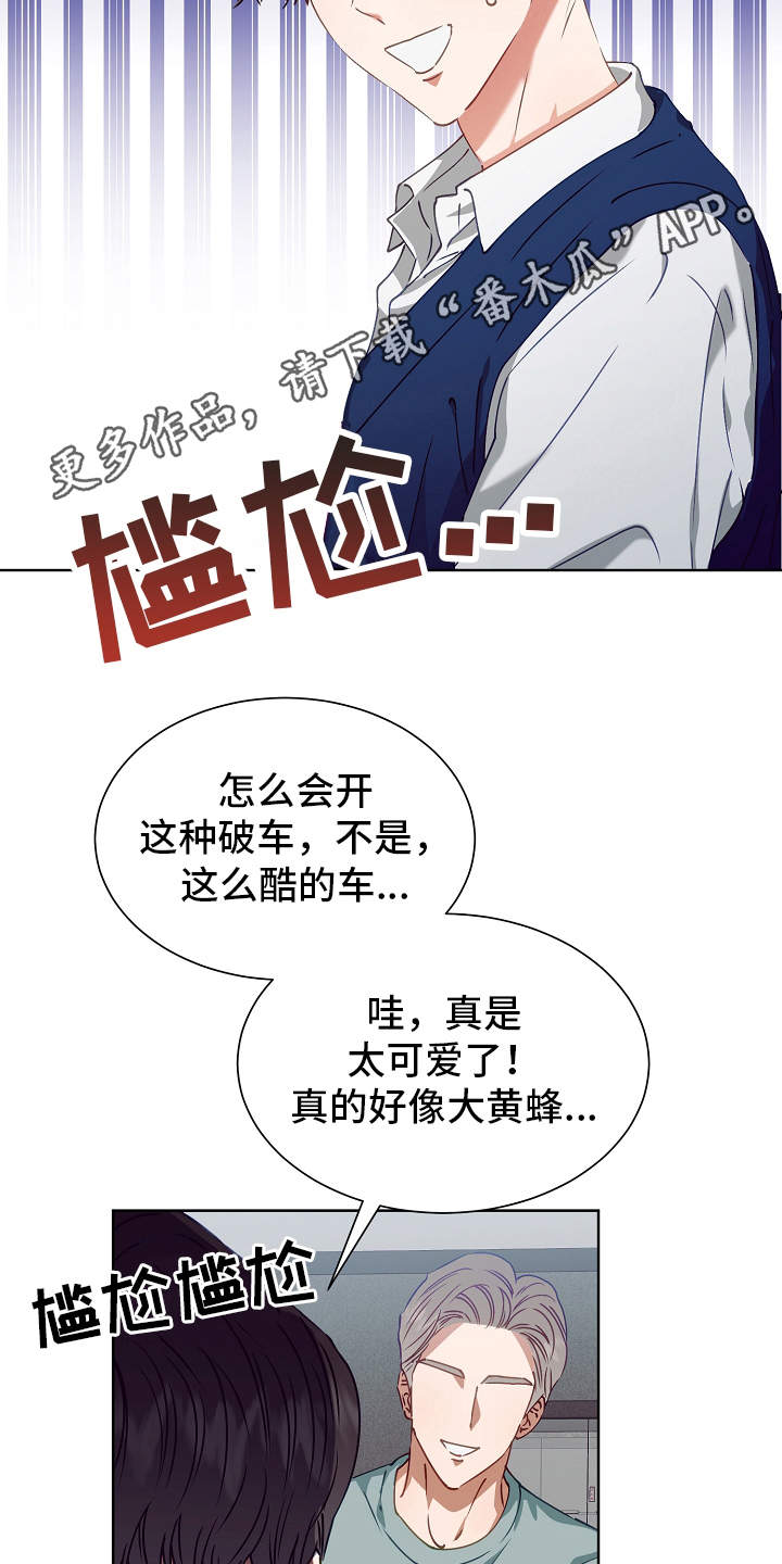 第16章：改变计划7