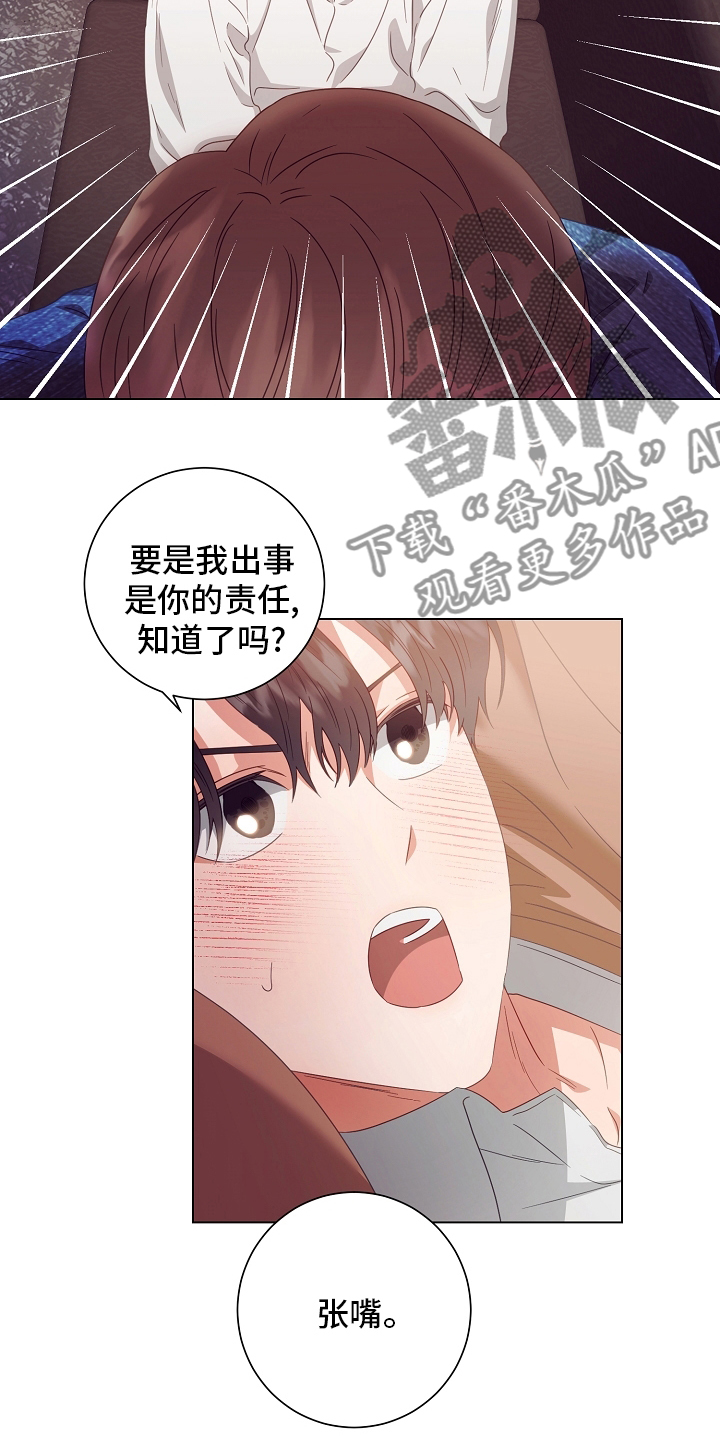 第37章：吃14