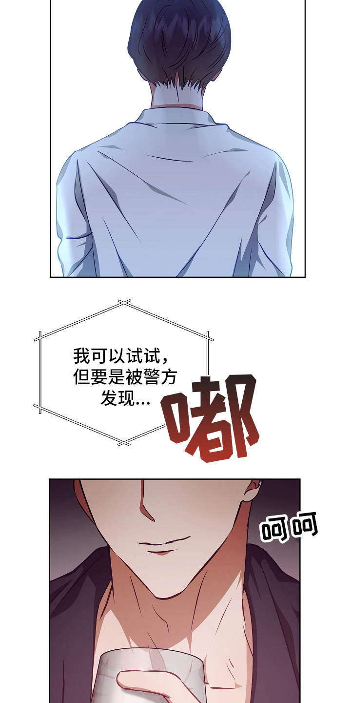第18章：调查11