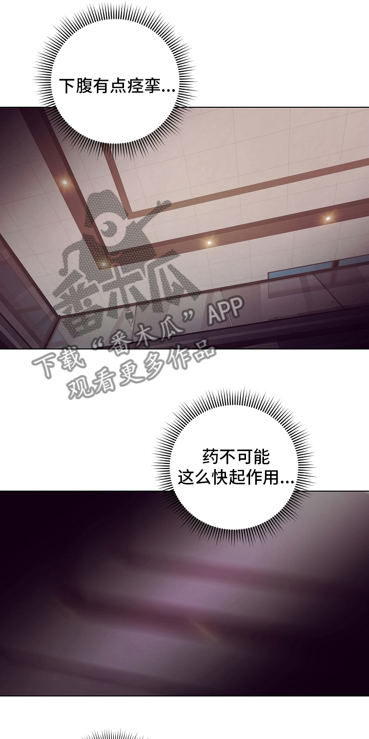 第38章：被骗2