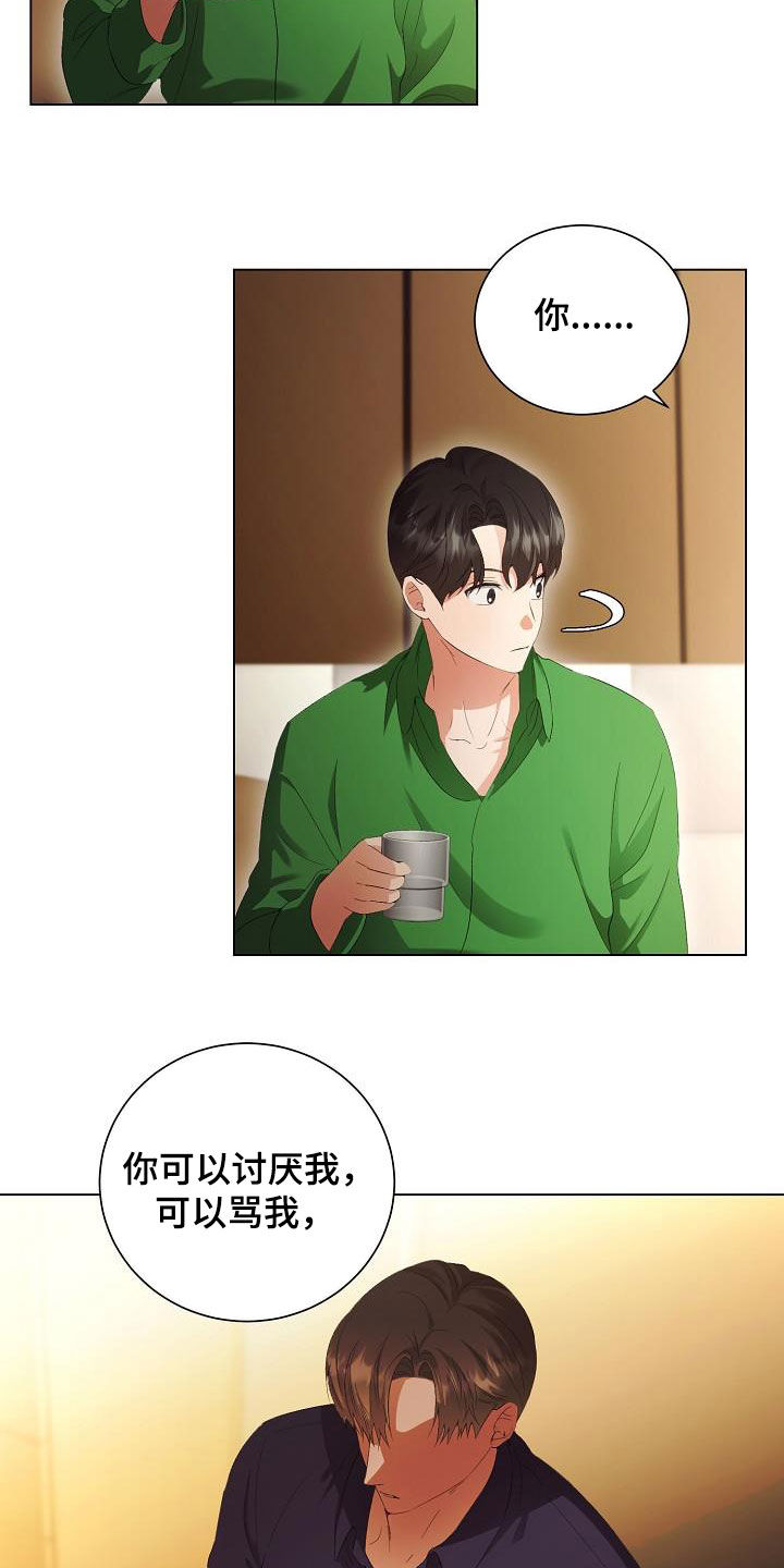 第62章：不会再监禁你16