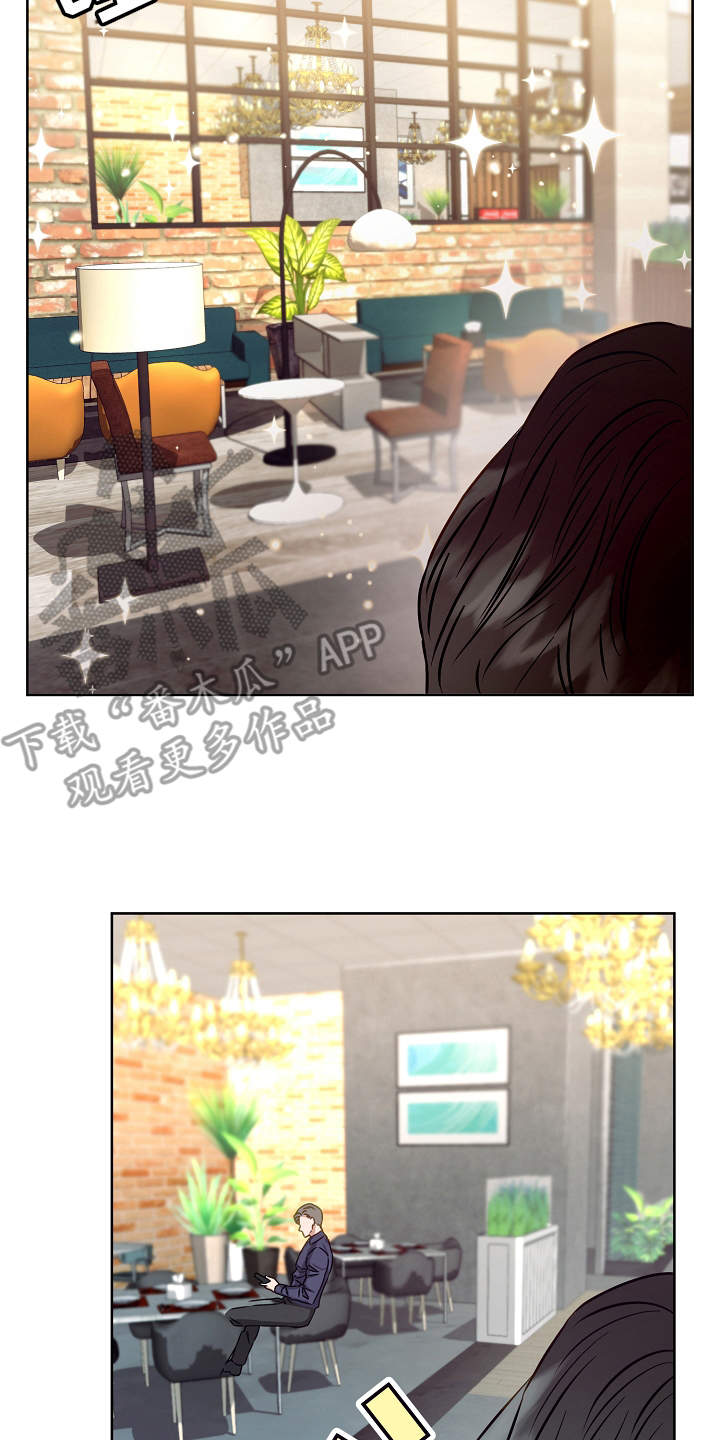 第5章：契合度19