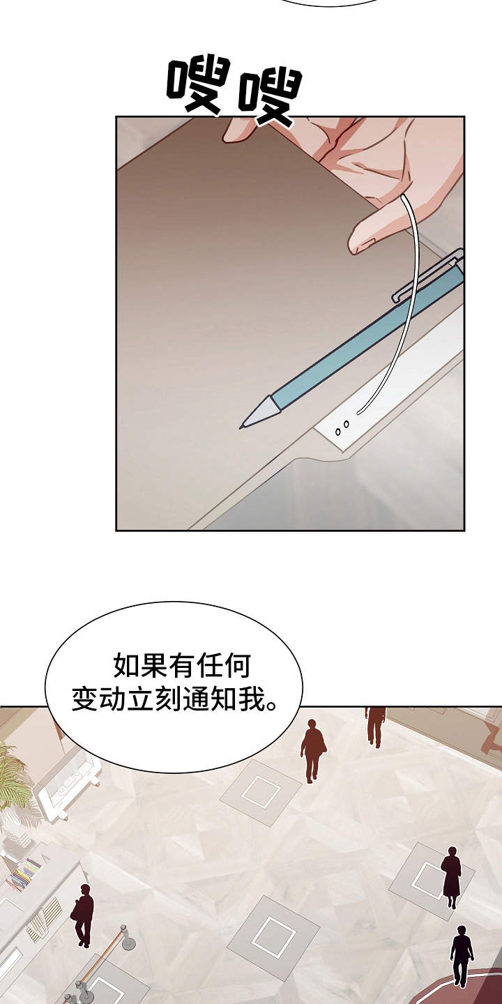第2章：出差1