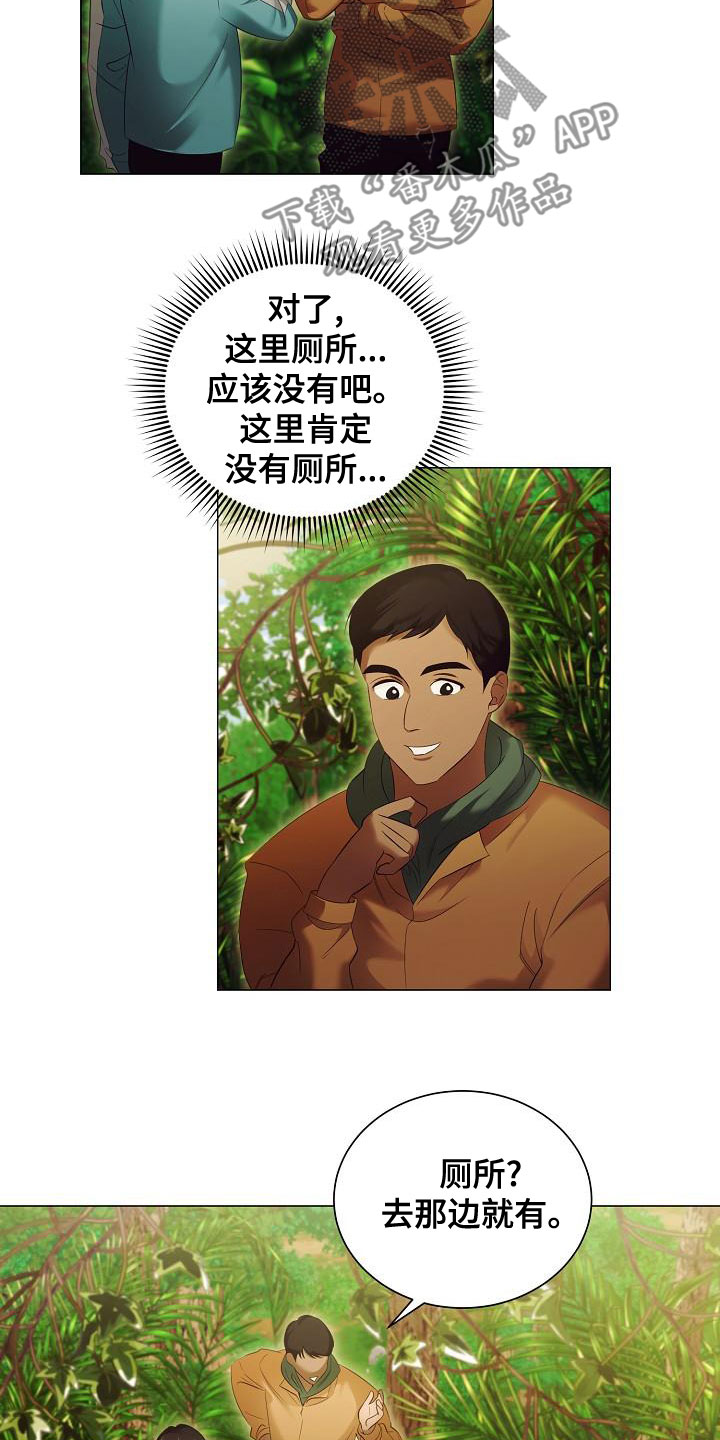 第83章：别过来15