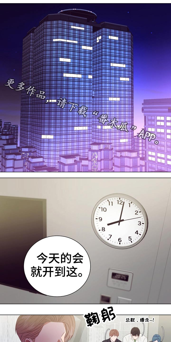 第44章：警报0