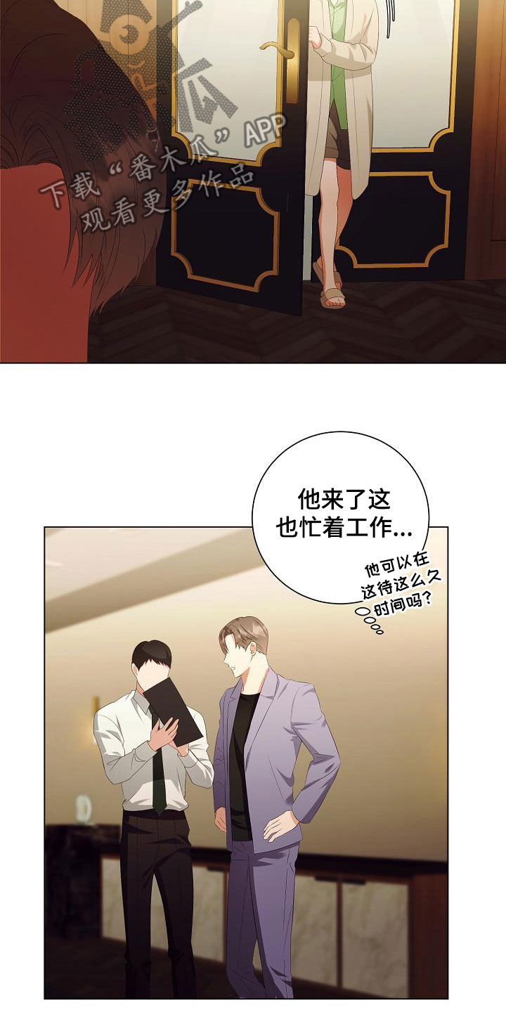第66章：享受10