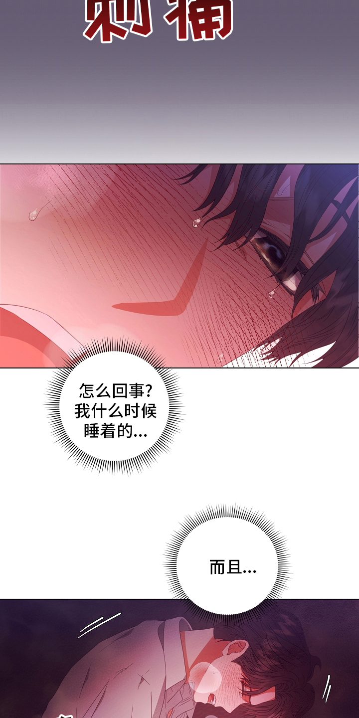 第38章：被骗4