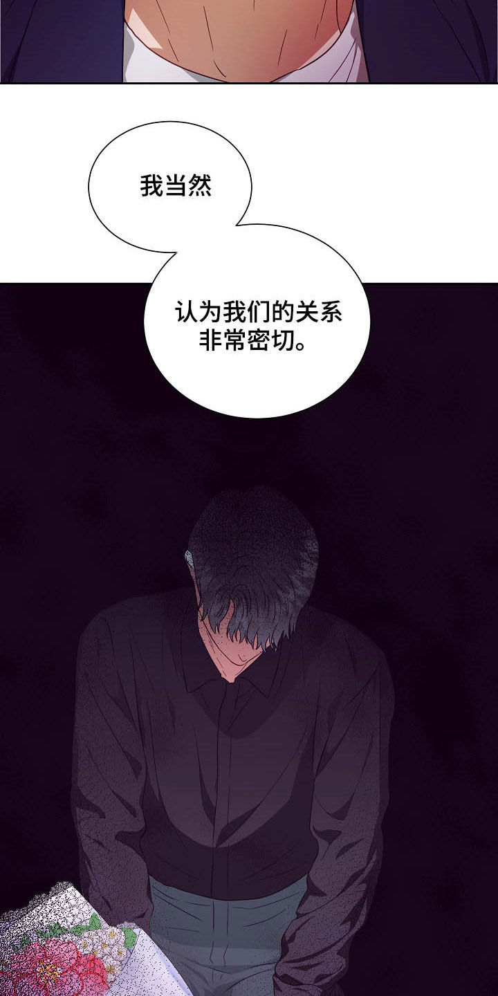 第24章：闹掰7