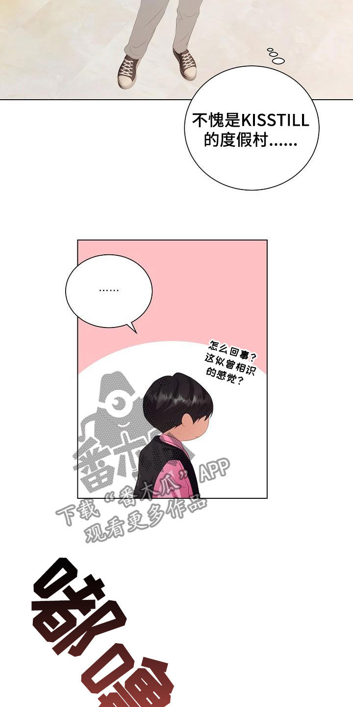 第65章：似曾相识20