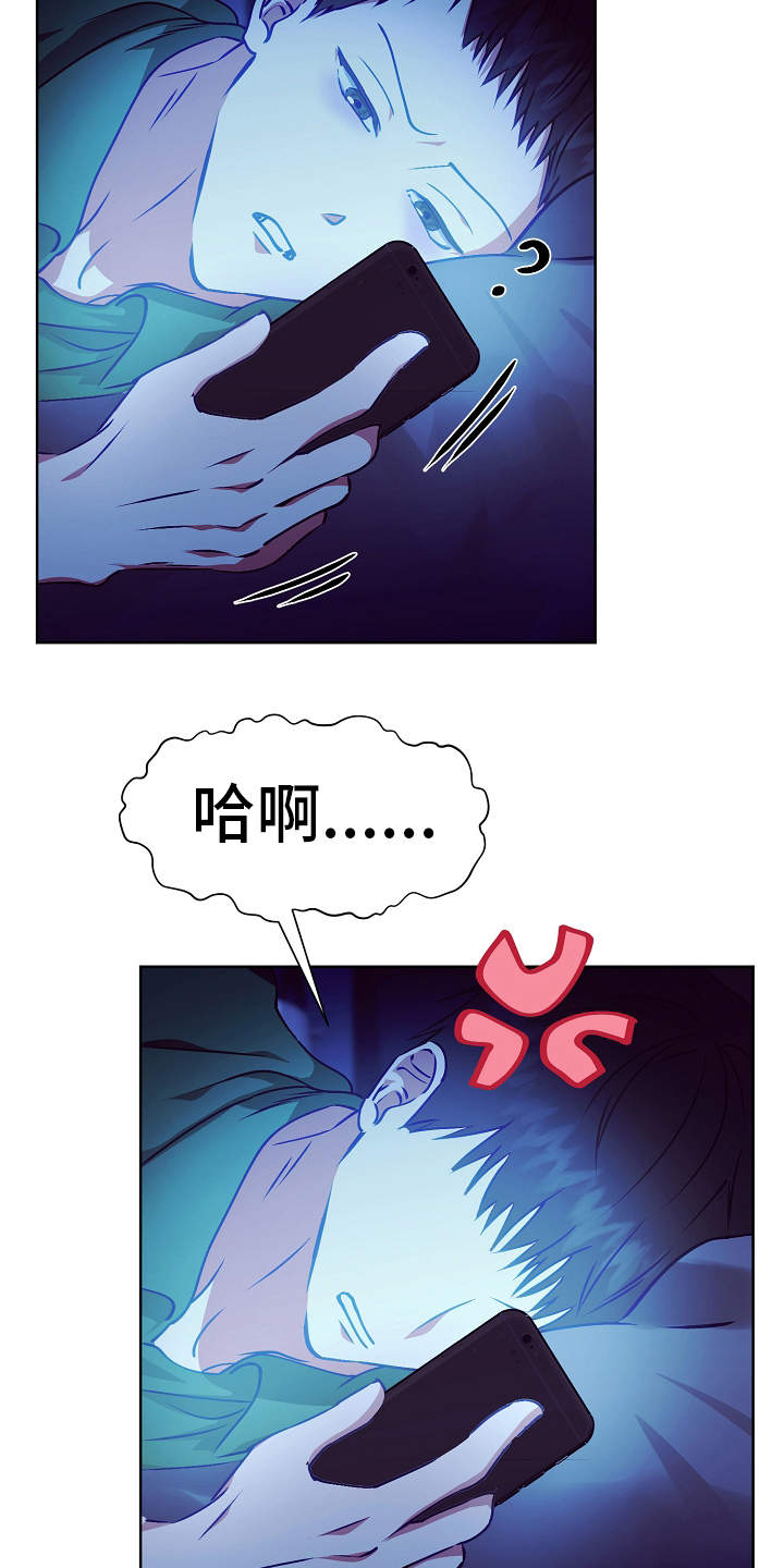 第18章：调查7