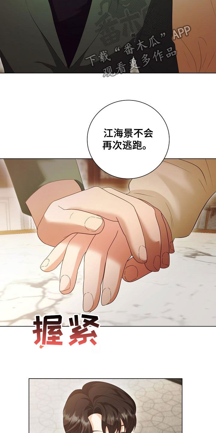 第73章：好好过日子4