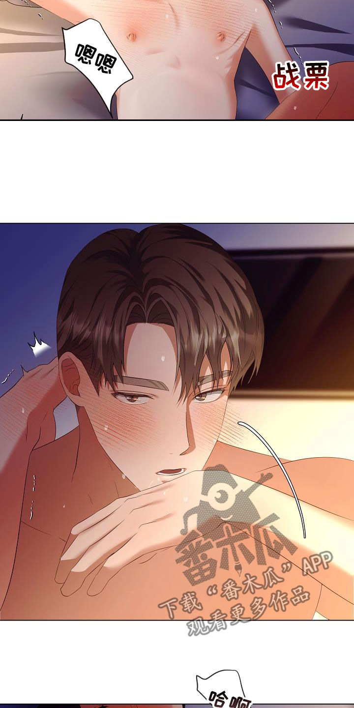 第68章：医生说可以13