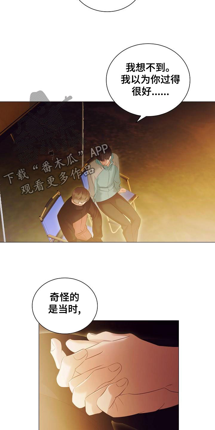 第84章：突发状况12
