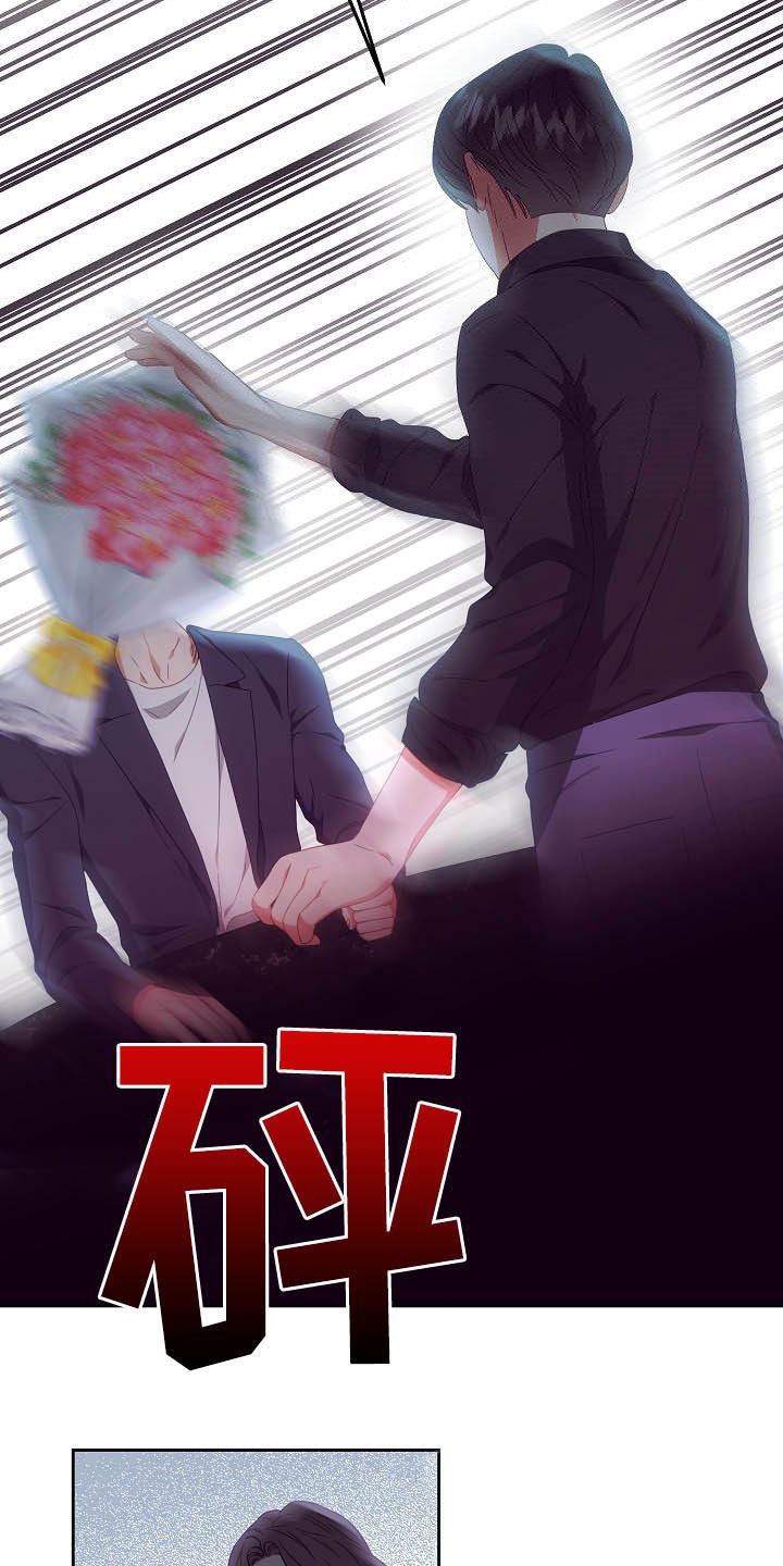 第24章：闹掰10
