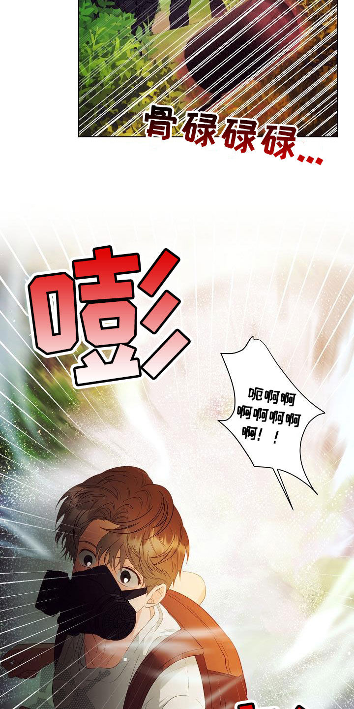 第50章：逃脱4