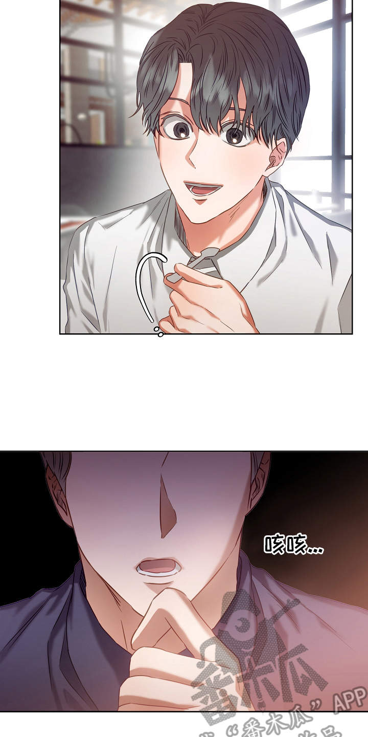 第6章：绅士19