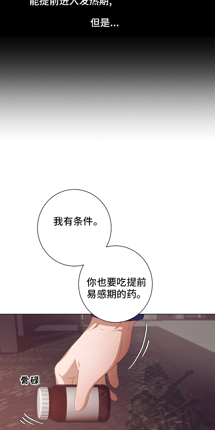 第37章：吃4