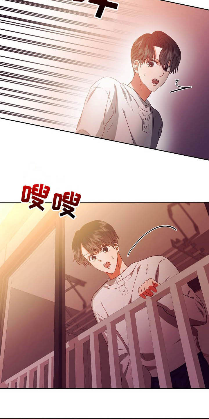 第26章：逃跑5