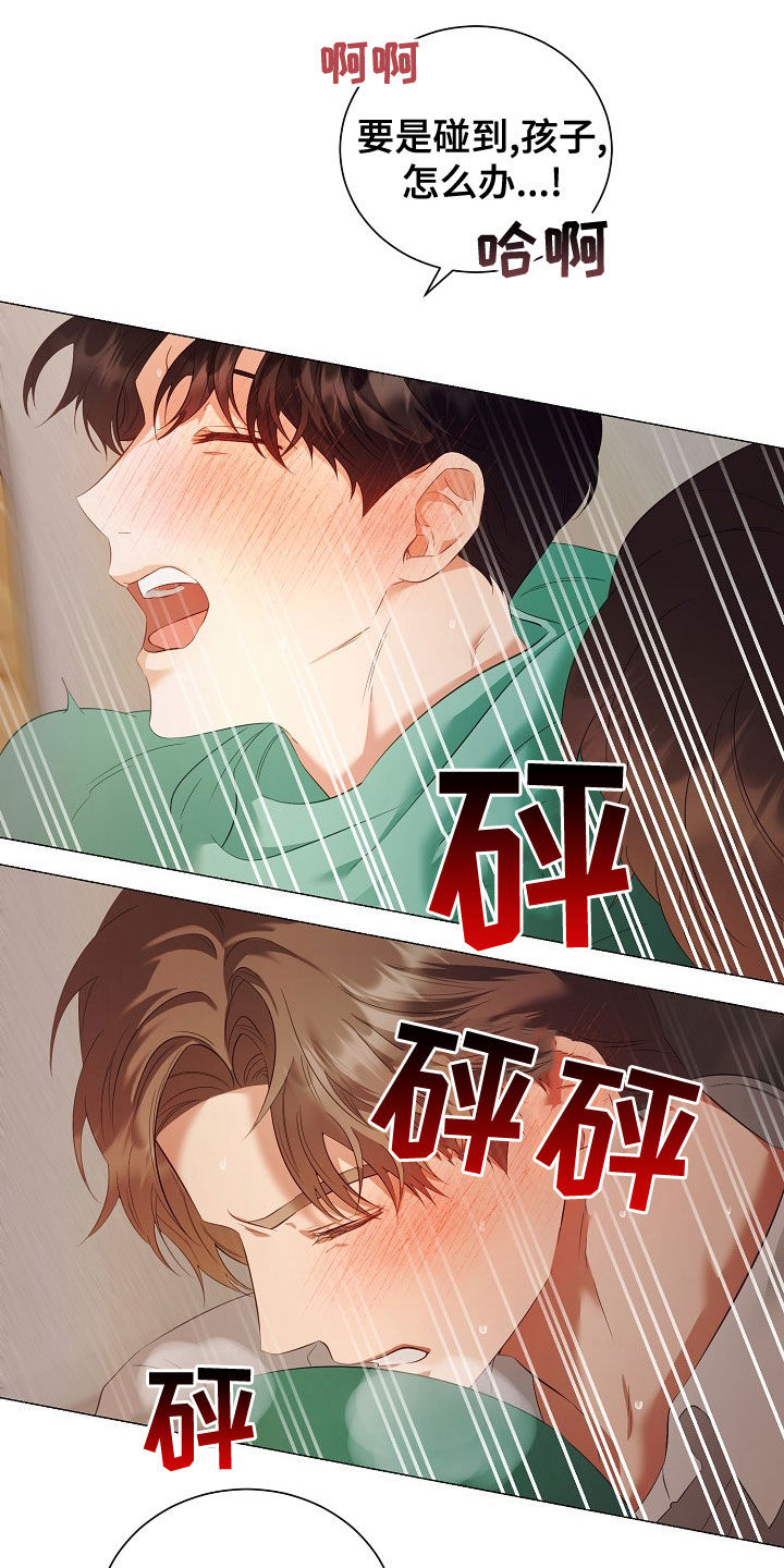 第77章：手册4