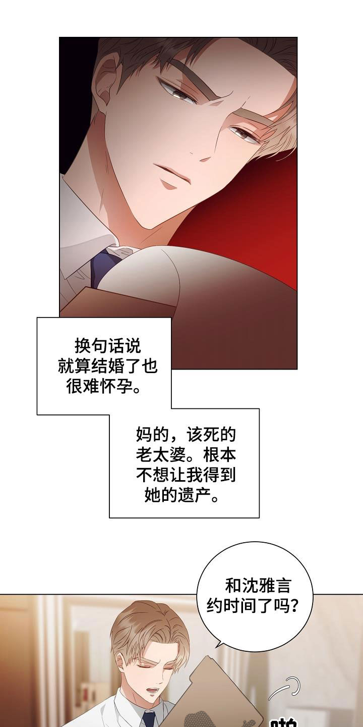 第48章：再坚持一下7
