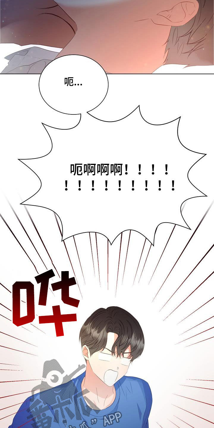 第52章：改头换面5