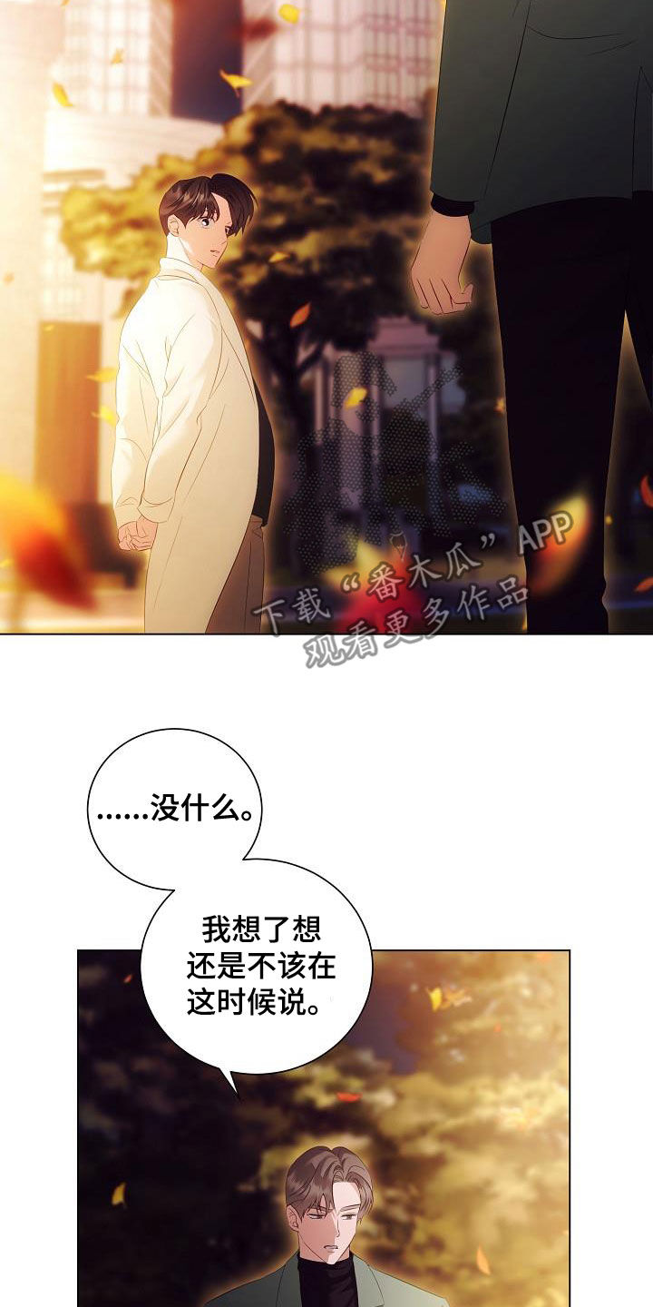 第74章：许诺14