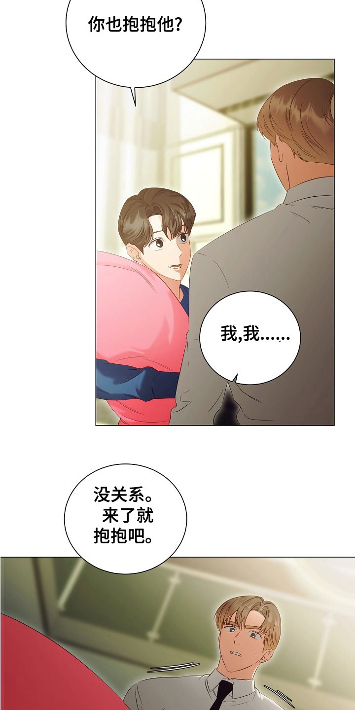第81章：欢喜17