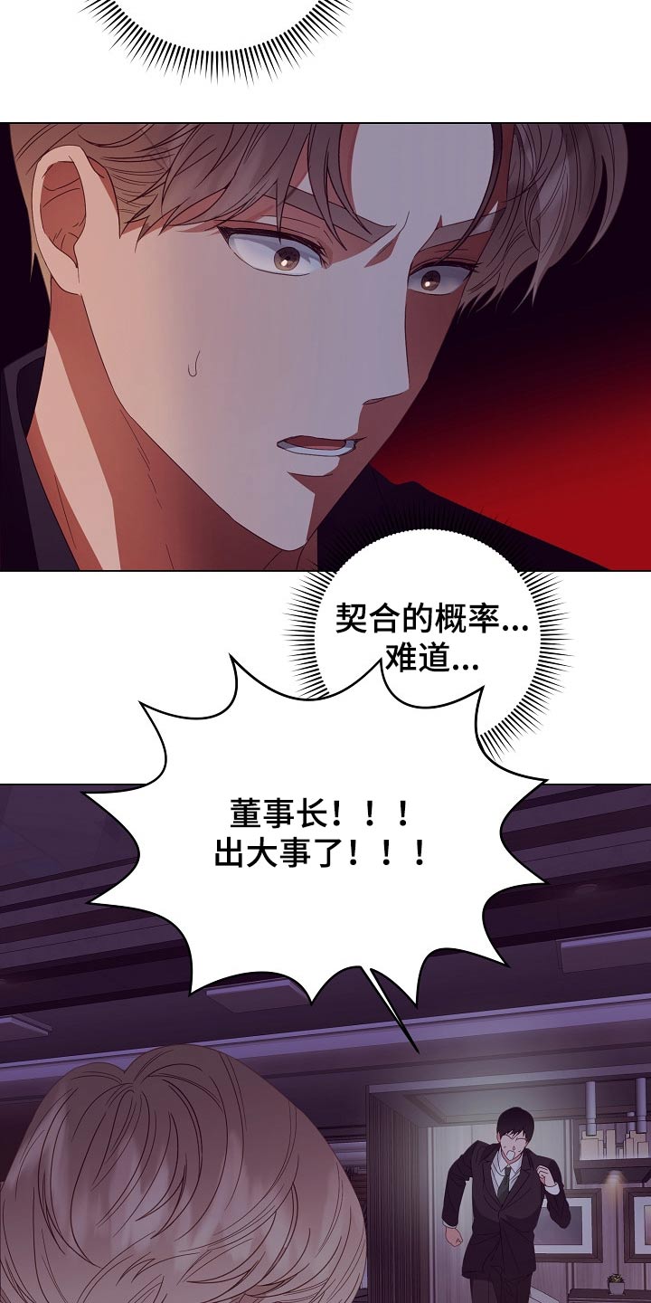 第47章：亲自处理9