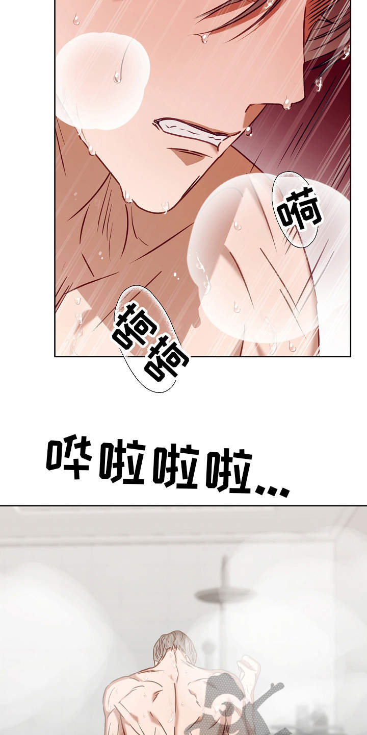 第12章：好感3