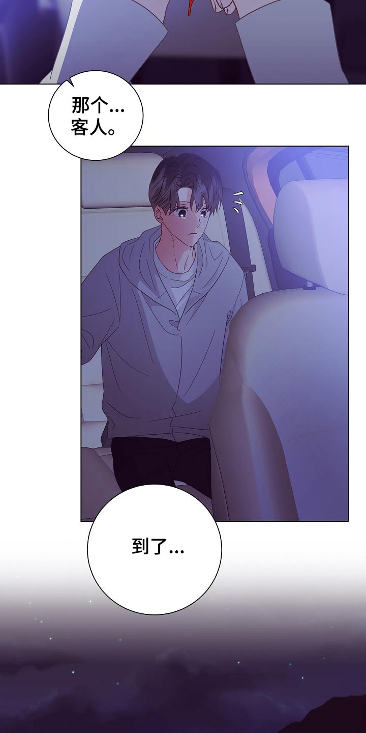 第46章：出发20