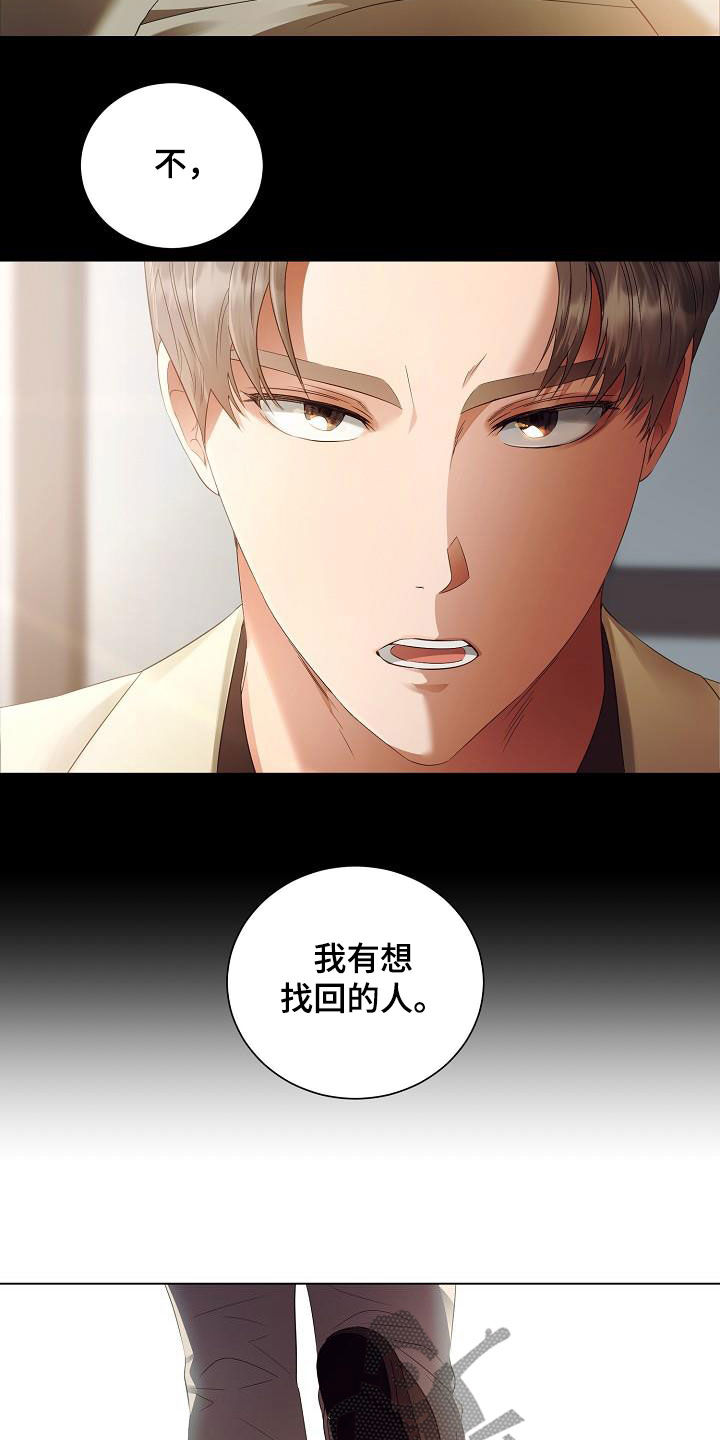第56章：好好教训他9