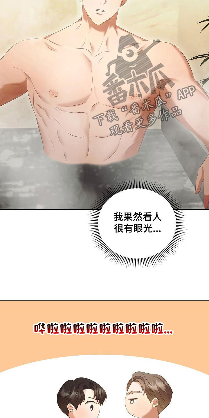 第70章：更自信一点7