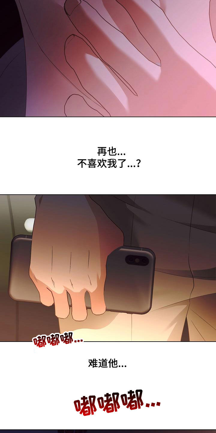 第59章：令人心疼8