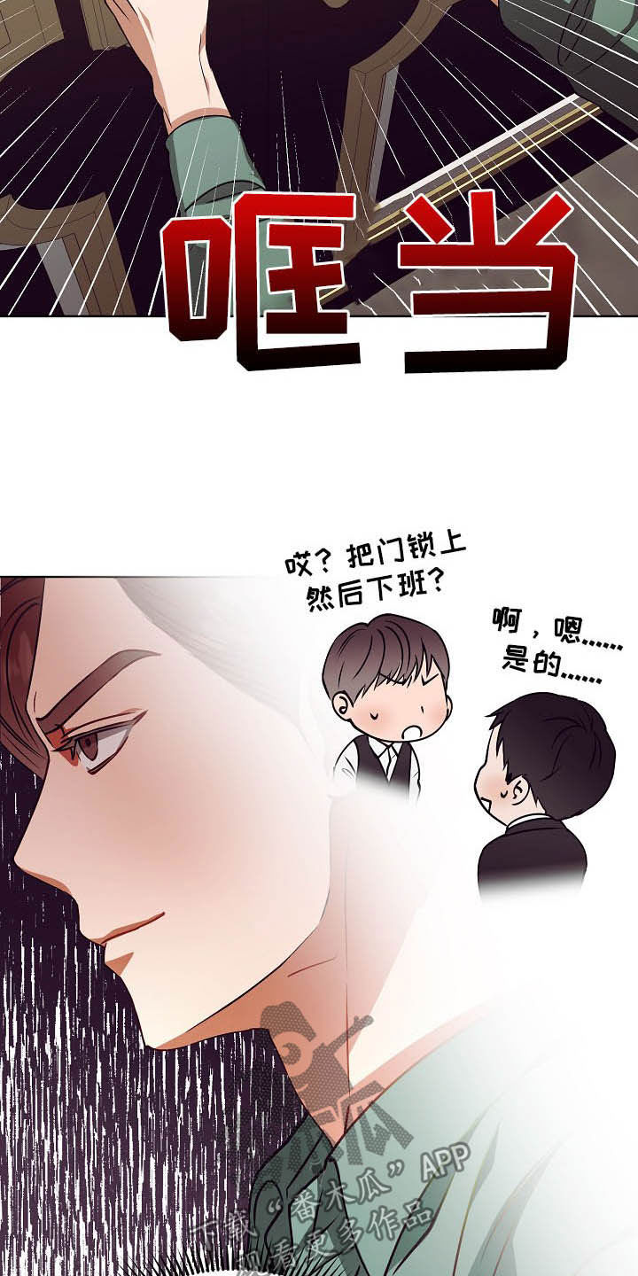 第19章：计划开始18