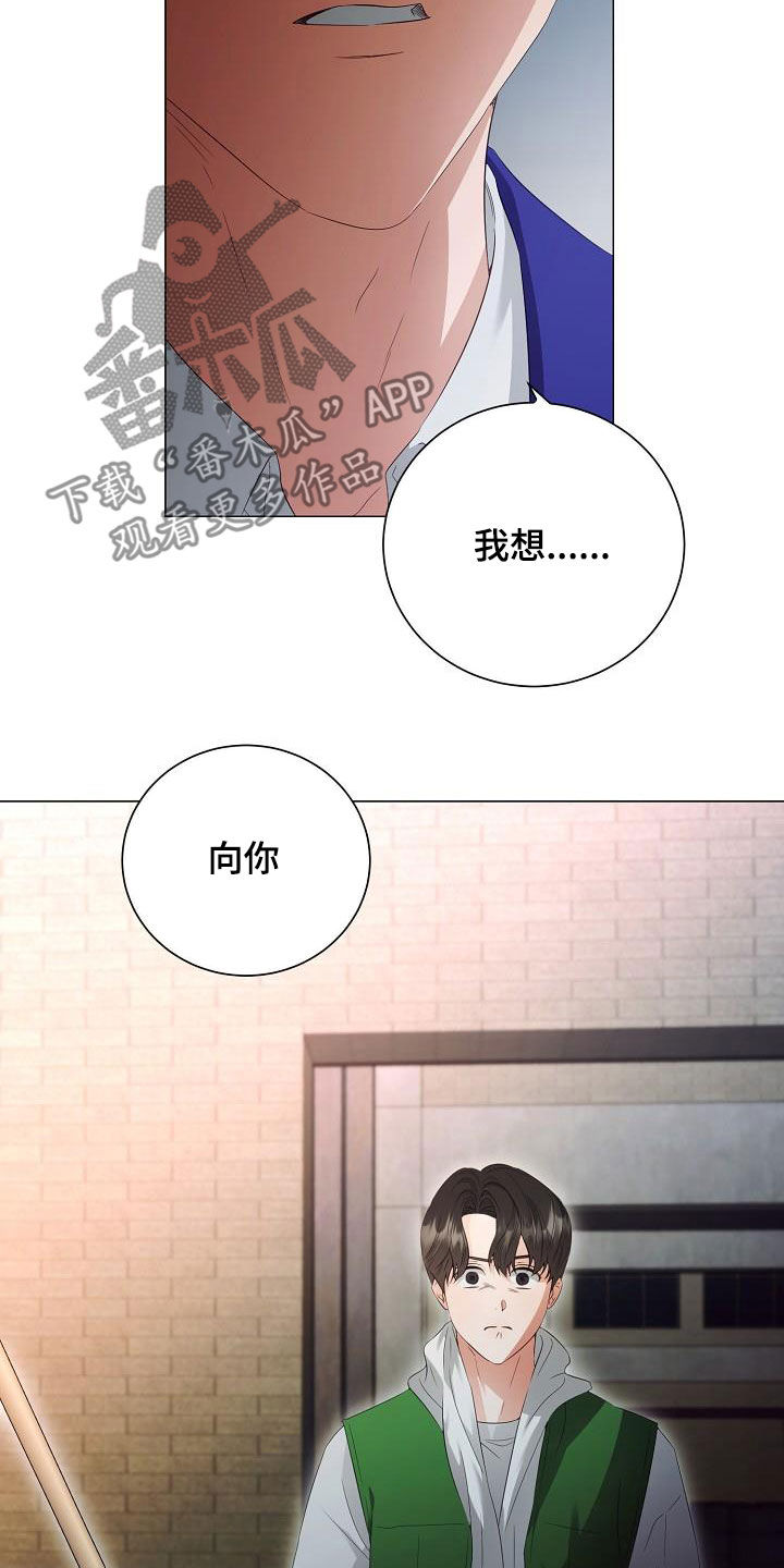 第60章：道歉8