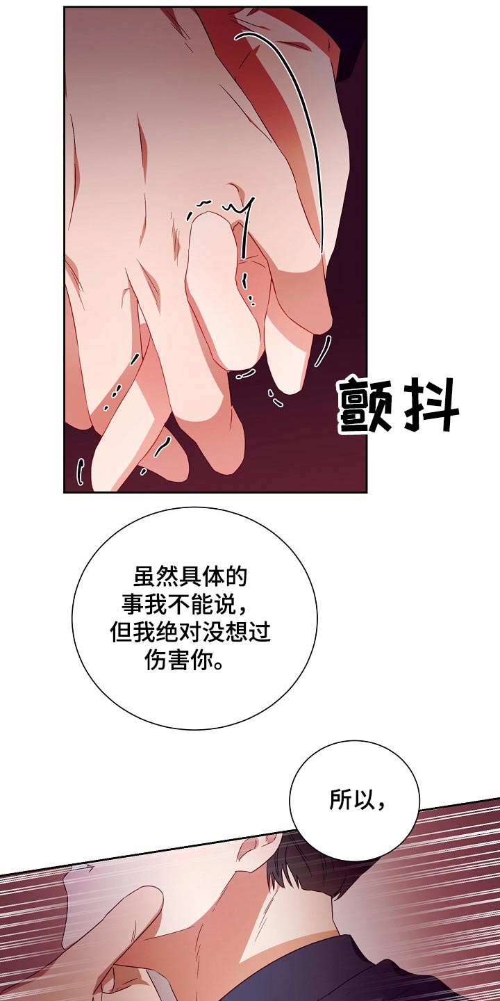 第28章：有钱2