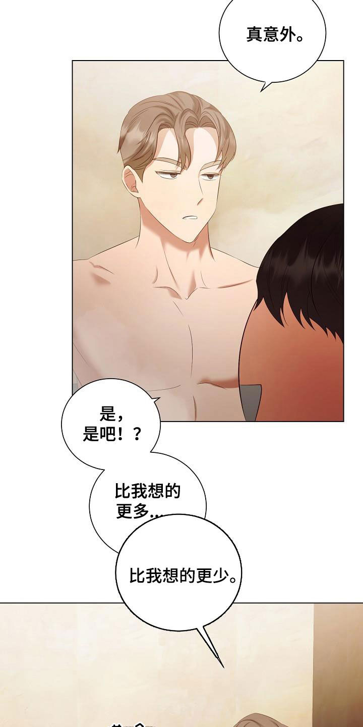第70章：更自信一点11