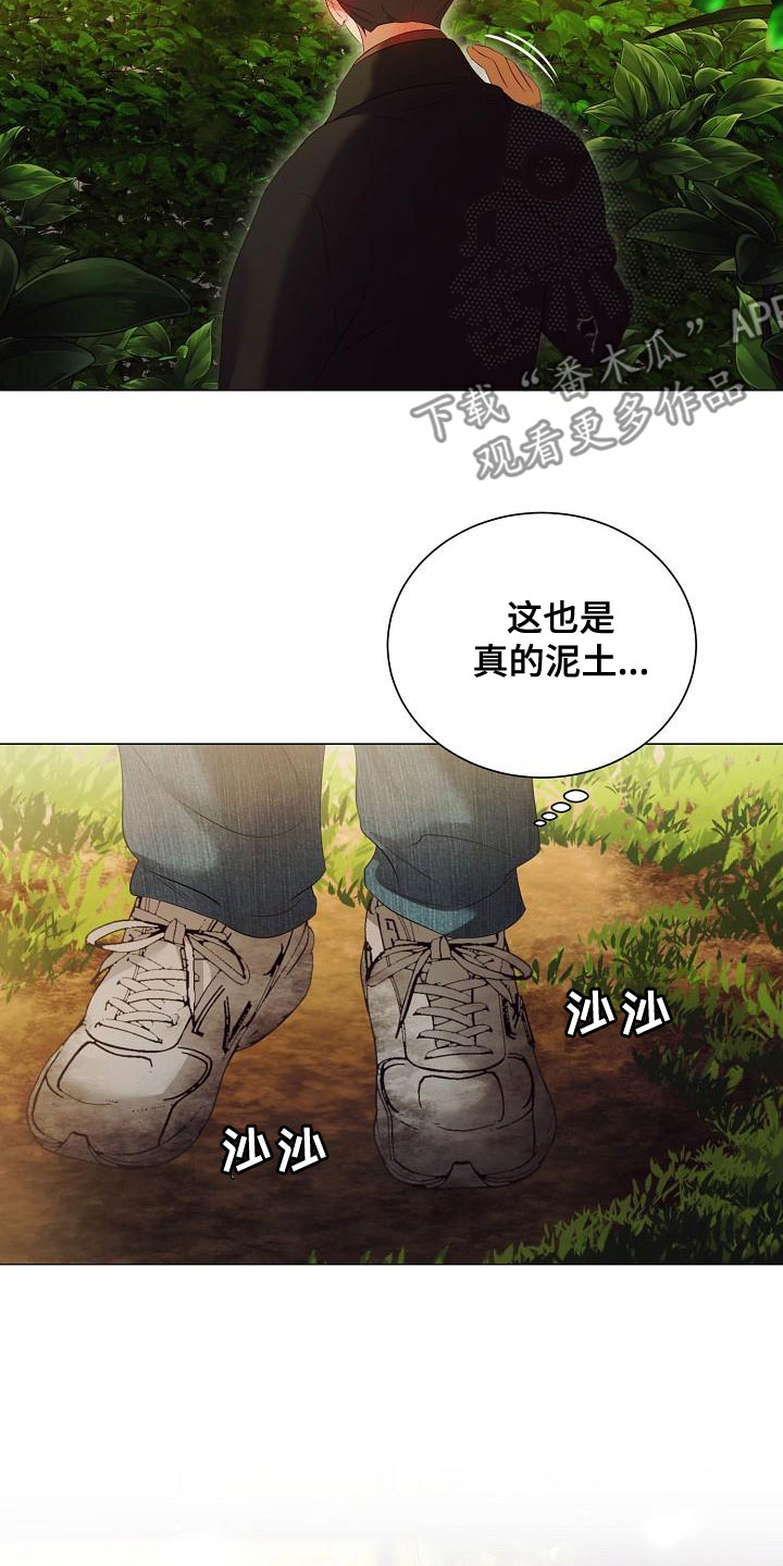 第80章：求婚12