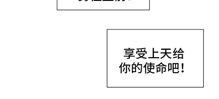 第1章：冒险类型12
