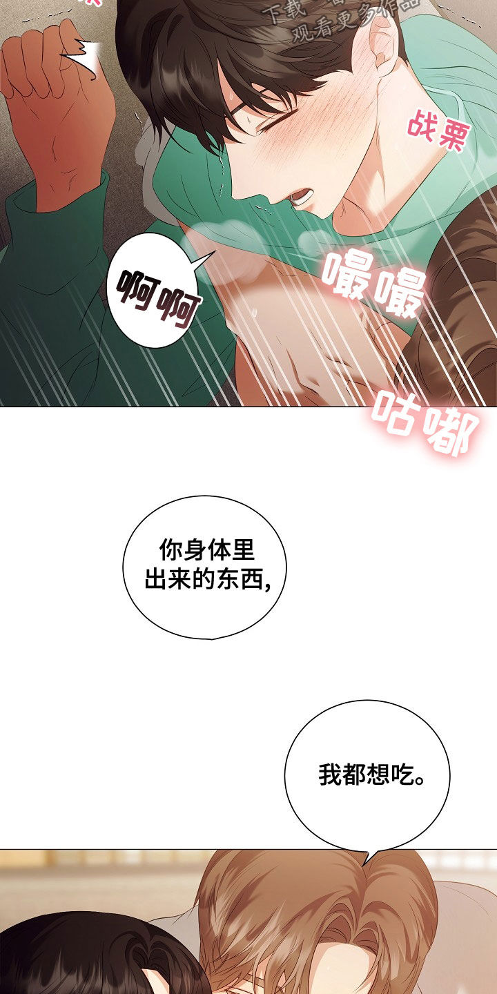 第77章：手册2