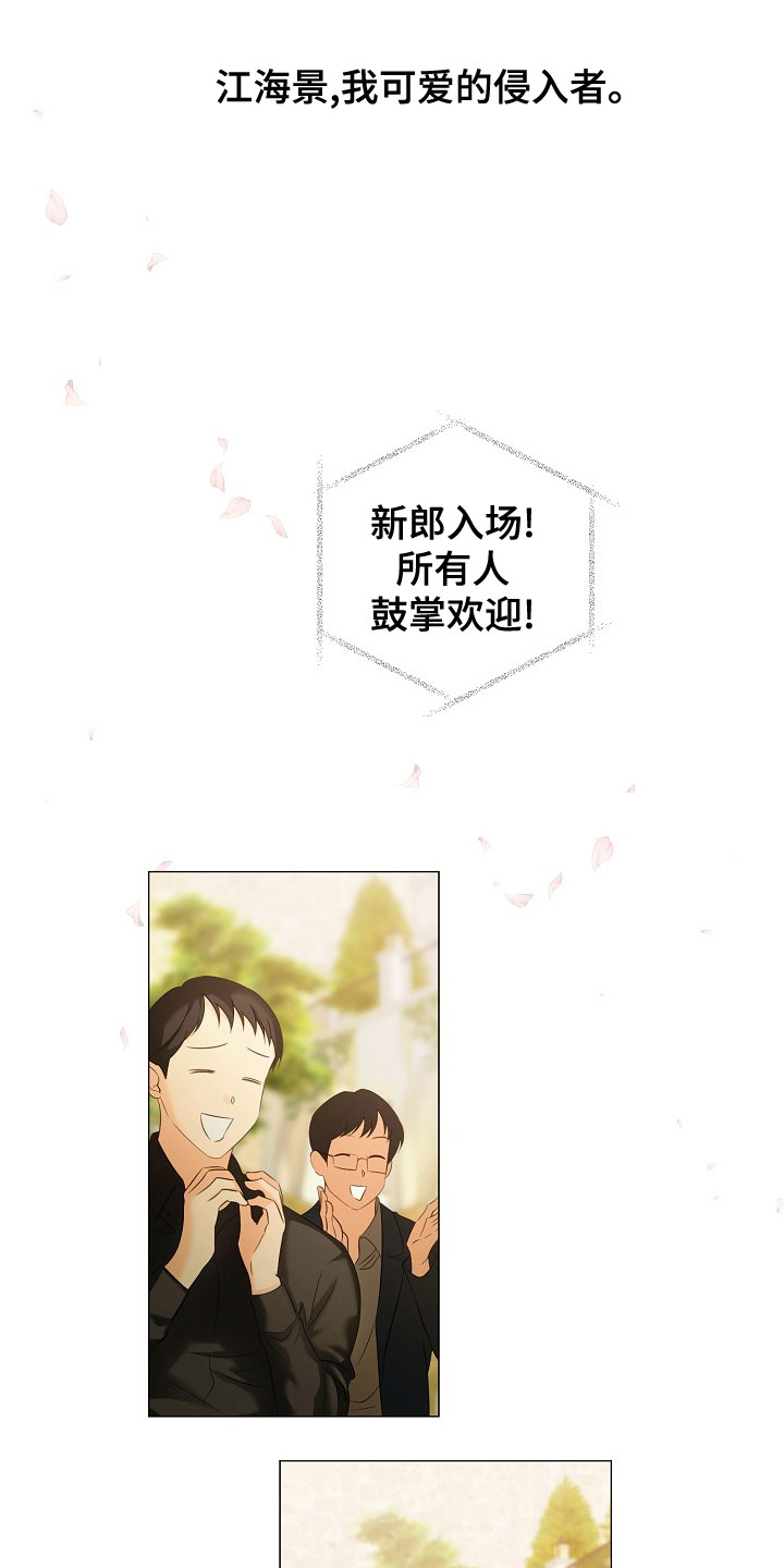 第82章：婚礼17