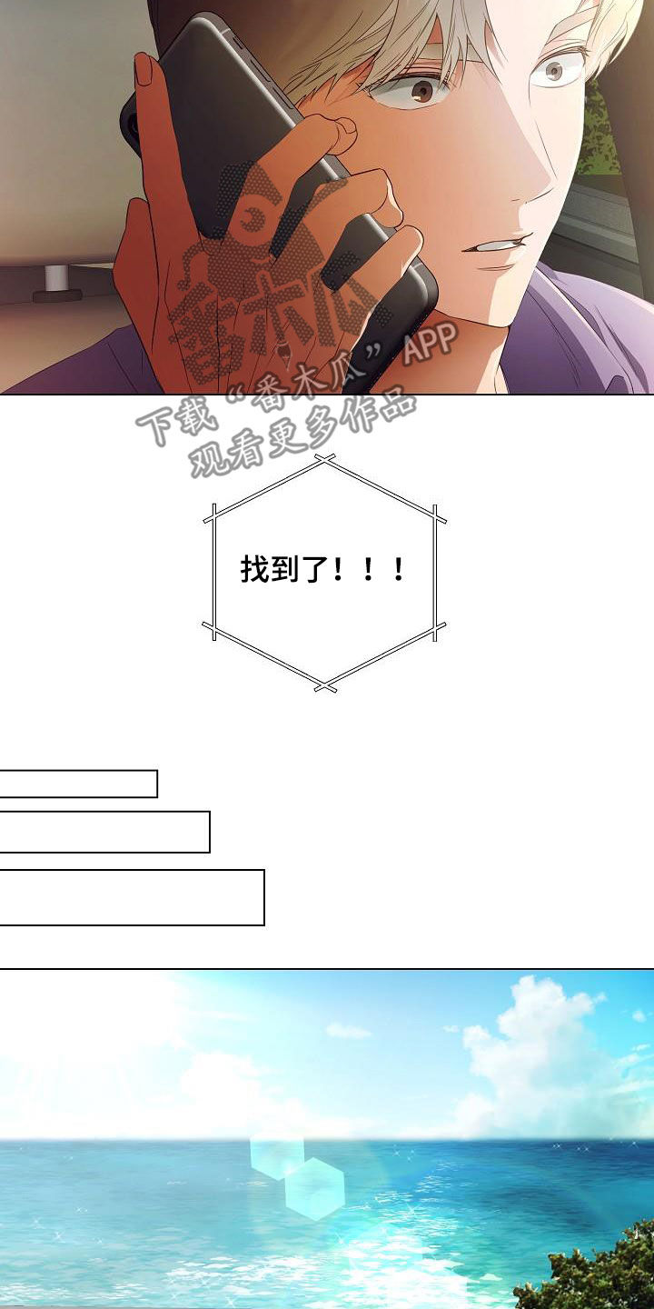 第58章：只是想见你7