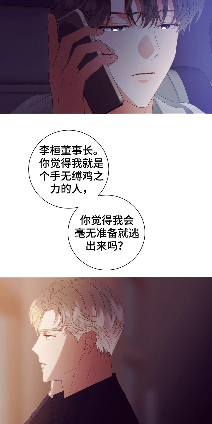 第46章：出发18