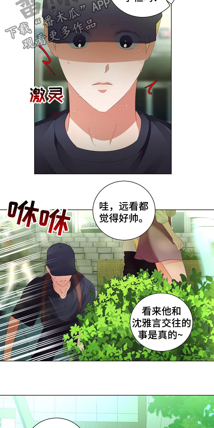 第55章：找到了3